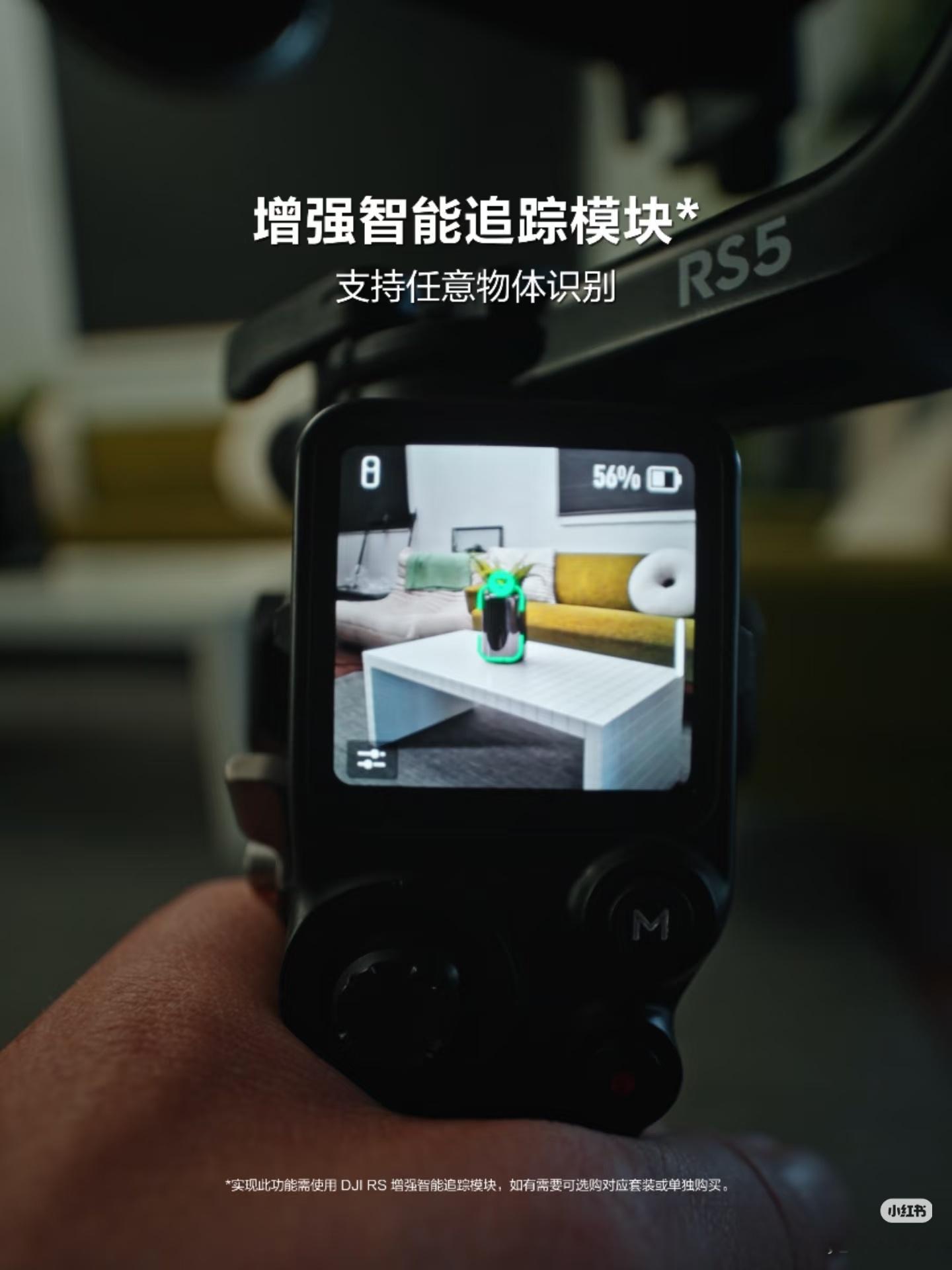 剁手买了个RS5，感觉现在买这些设备没啥选择，大疆就是唯一选择…这代升级只有一个