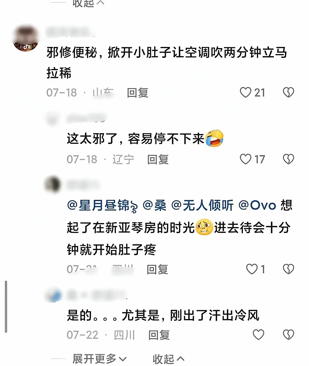 我天！又在网上学到真东西了哈哈哈