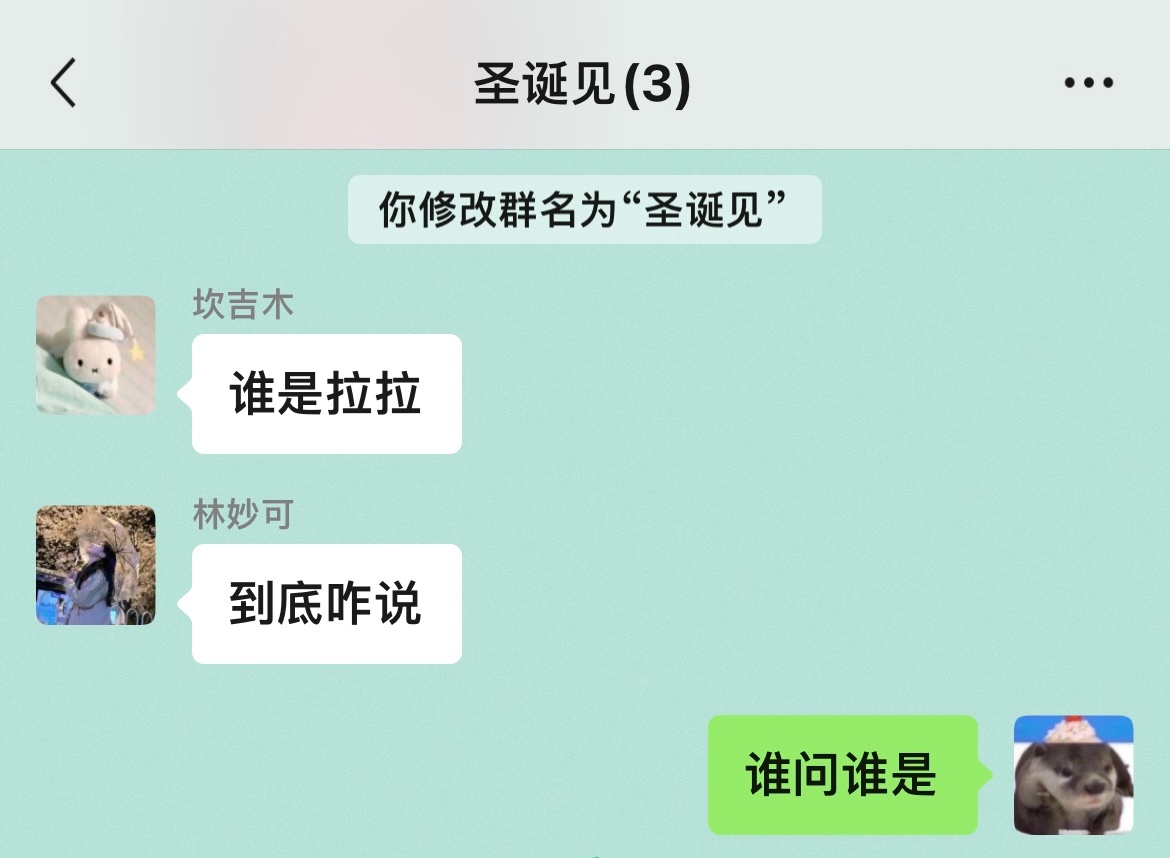 Merry merry Christmas～ 