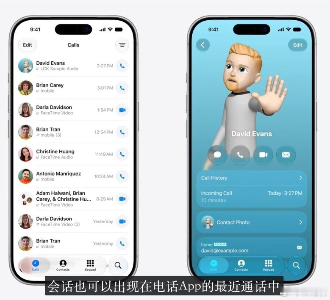 苹果 iOS 27 升级 LiveCommunicationKit，锁屏时支持全