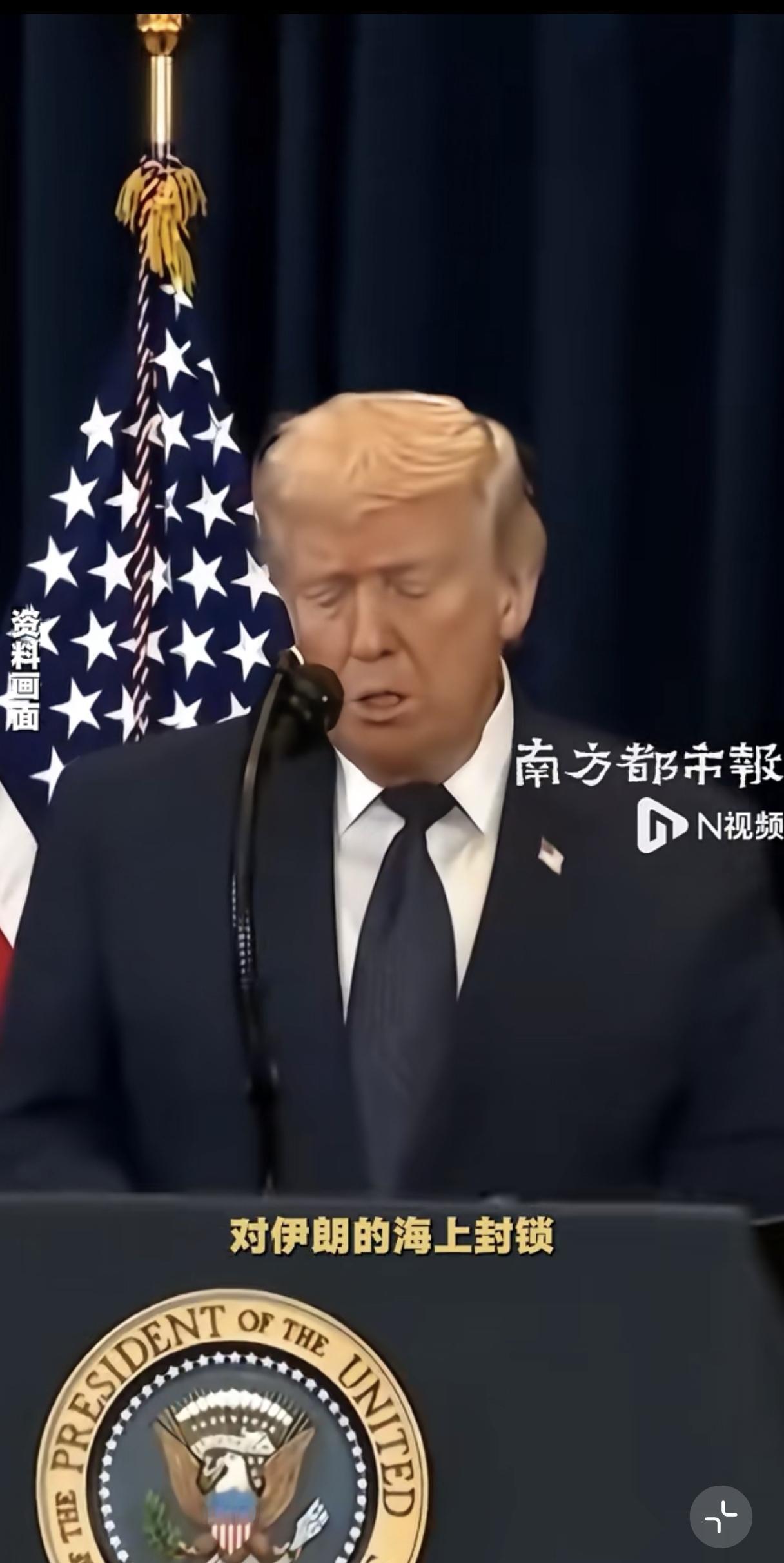 特朗普在推特上连发四条，夸耀自己“在这场战争中赢得胜利”之余，狂吼民主党“叛徒”