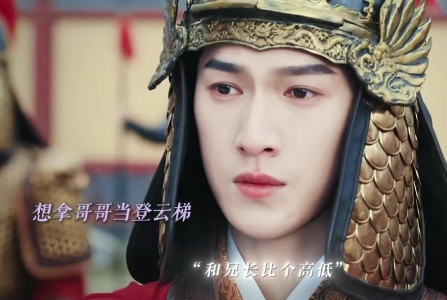 《九重紫》宋翰：比武
宋墨（李昀锐）的弟弟宋翰（颜安）提出要跟宋墨比武，他想用宋