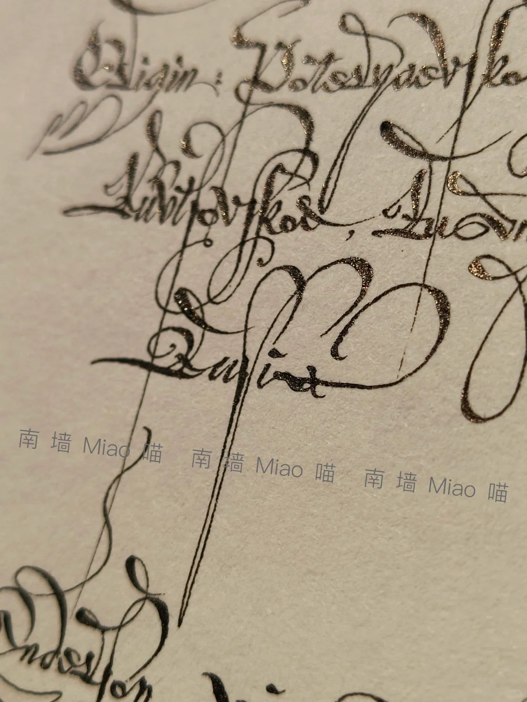 为一位蓝铜矿藏家手写的矿标标签