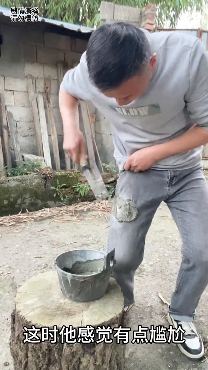 男子干农活时裤子被扎破了，下一秒他的做法太有才了。
男子干农活时裤子扎破了，这时