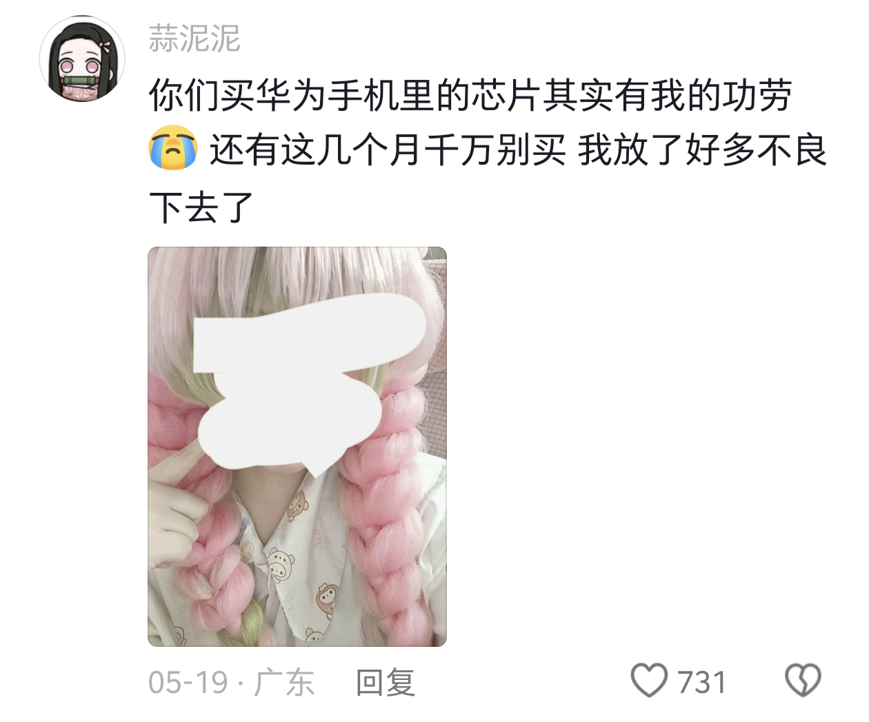 Ber，友商这招太狠了