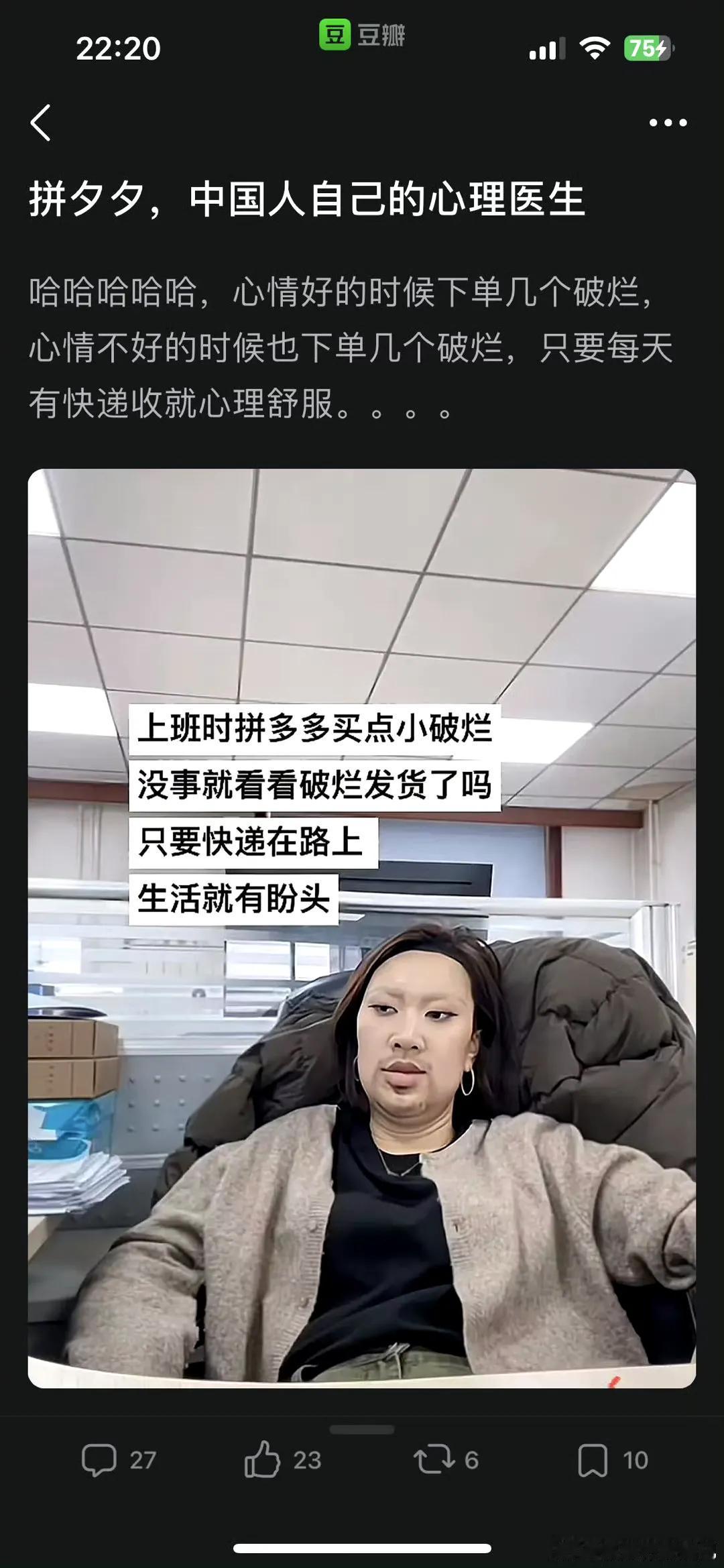 哈哈哈哈哈哈哈哈哈哈哈是真的[举手] ​