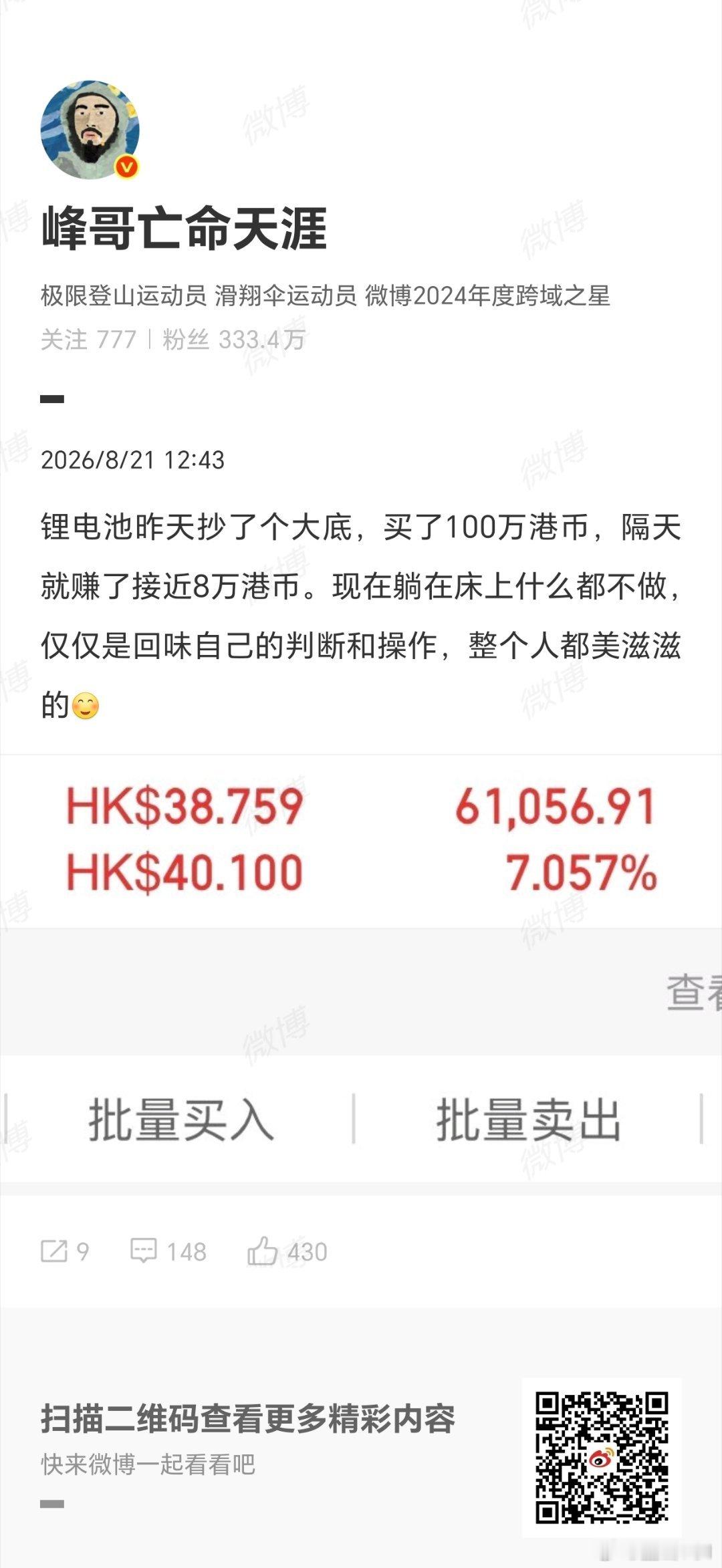 谁把这个瘟神送走？ 