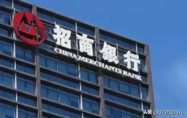 8 招商银行
招商银行财富合作伙伴论坛
用招商银行四年来，从一张储蓄卡用到现在的