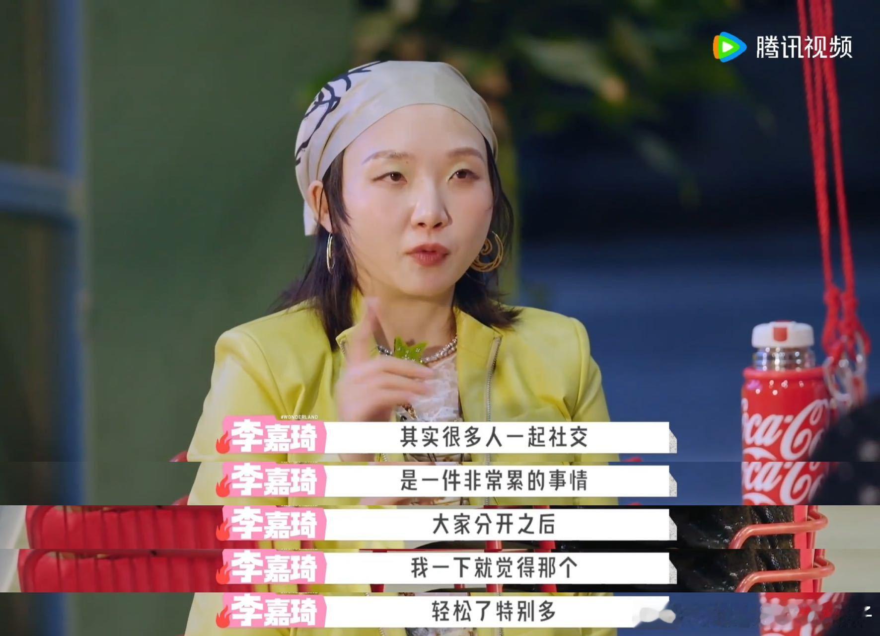 李嘉琦居然是i人李嘉琦把infp聊明白了五十公里桃花坞 李嘉琦原来是小蝴蝶！她的