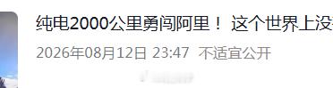 抖你这是要干嘛