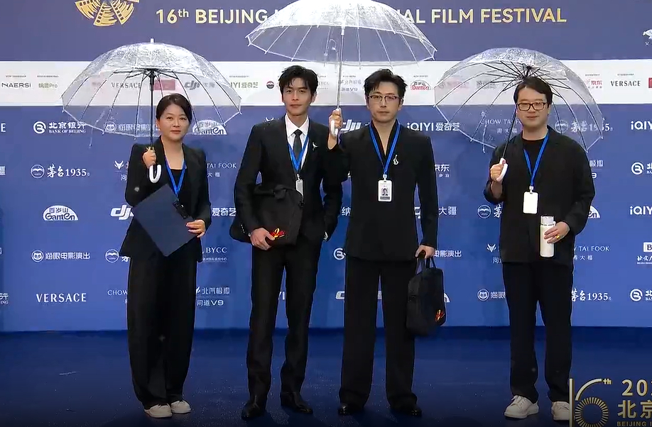 张若昀白客主演《年会不能停2》北影节红毯，两人好帅！期待电影上映！北京国际电影节