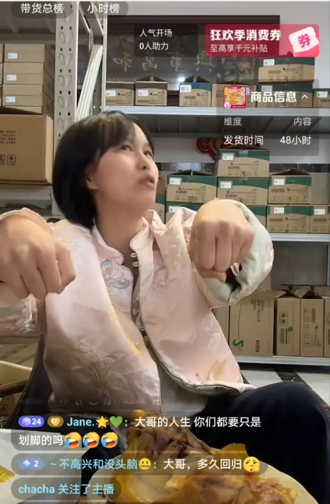 AI主播空降湛江，真人妈妈当场泪崩
 
昨天夜里，周依辰的直播间突然挤进十万号人