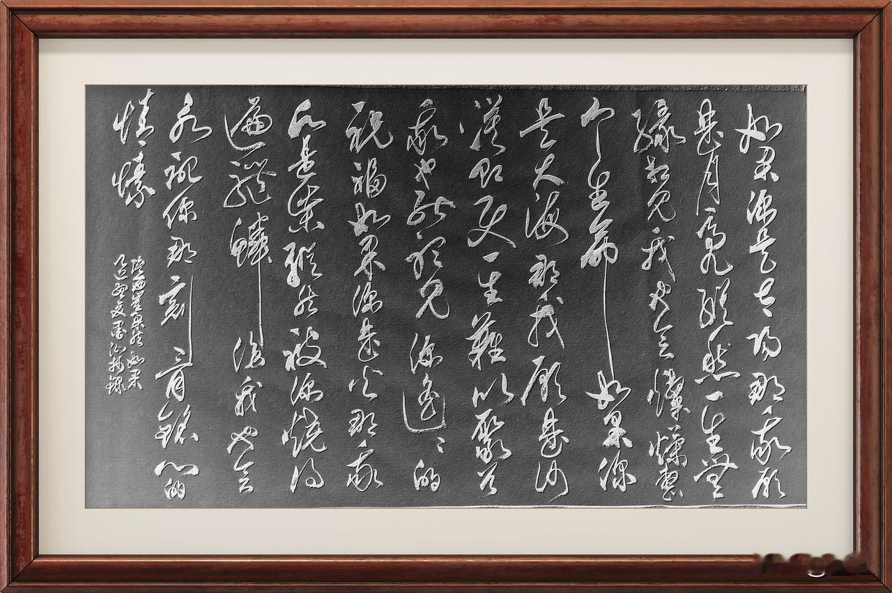 抄写陕西·崔柔然-诗歌《如果...... 》

如果你是太阳那我愿是月亮
纵然一