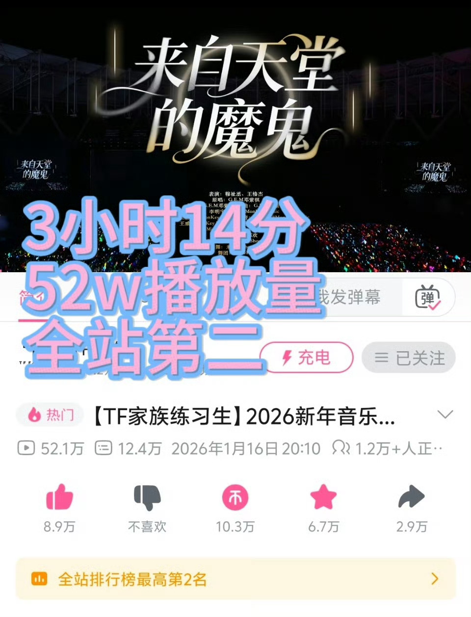 投稿橹穆橹穆是坠吊的（必须安利 