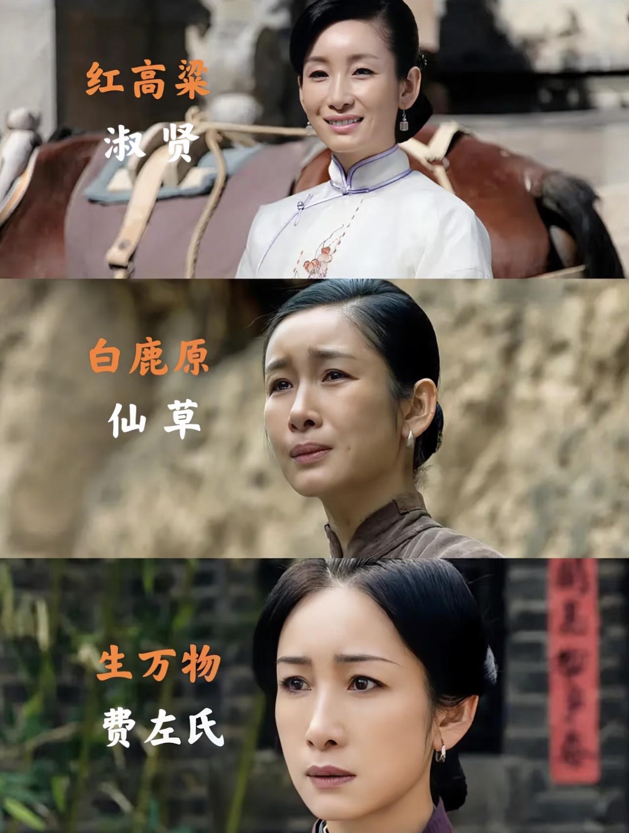 大家发现了没有？
秦海璐身上有一种玄学，
就是只要他演的电视剧，不管主角还是配角