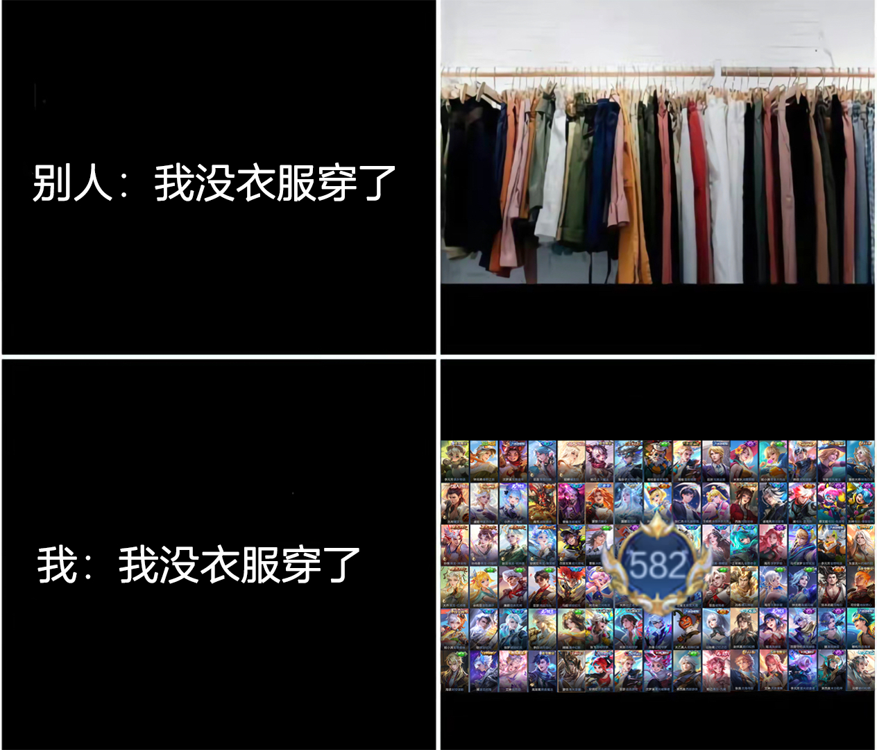 女生的衣柜永远少一件衣服[doge]#就这个王者荣耀爽# #王者荣耀# ​​​