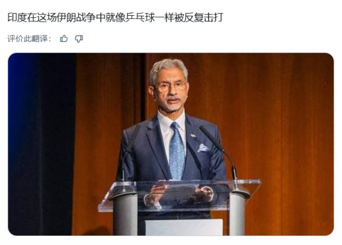 印度人就是被自己作死的！印度专家差点晕倒：过去三周中国拿到的原油价格只有印度的7