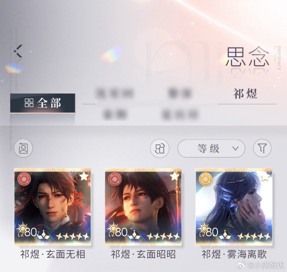 嘿嘿嘿嘿好帅呀