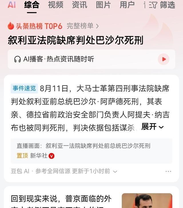 这个世界就是一个大大的黑色幽默，医生出身的巴沙尔阿萨德，想尽一切办法，让叙利亚避