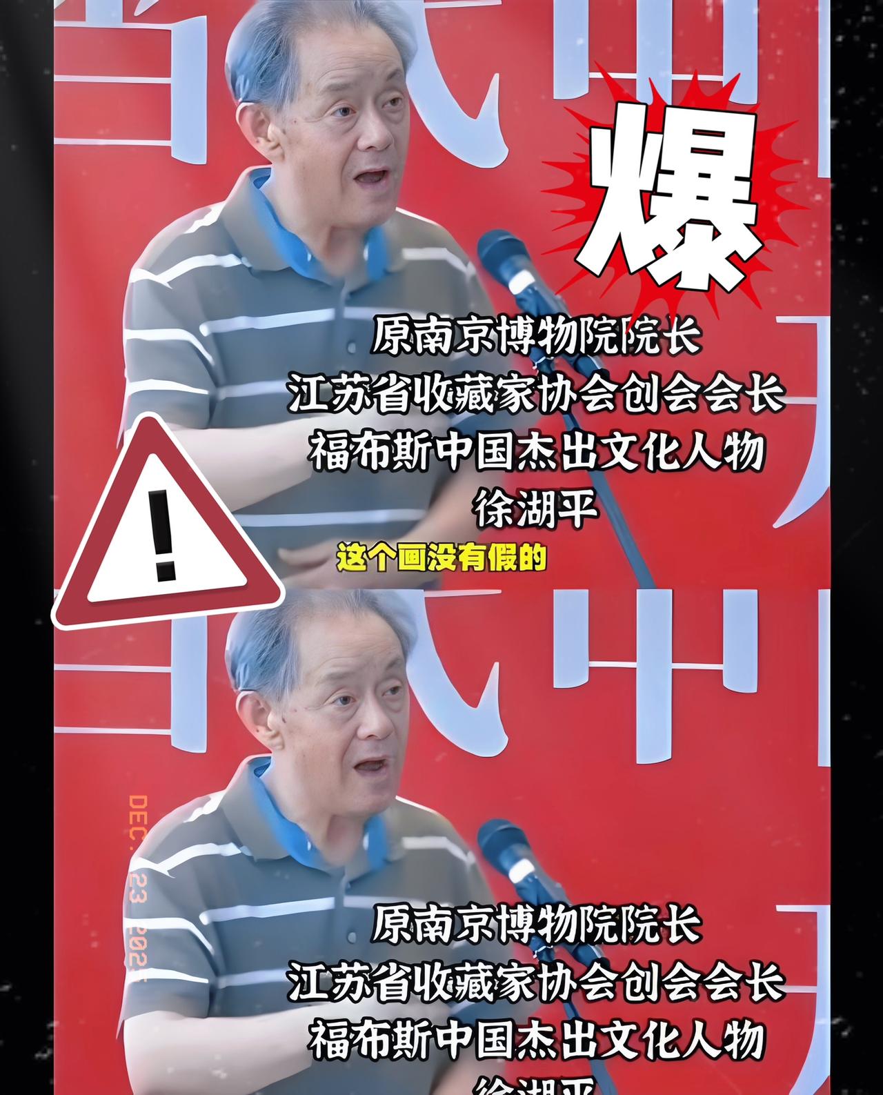 谁看了徐湖平的履历不得惊呼一声“离谱”？

一个只有初中学历的普通人，先扛枪卫国