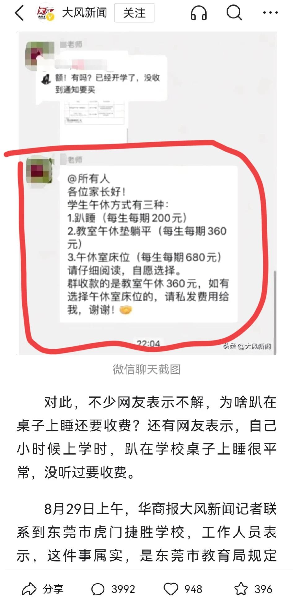 离谱的妈妈真的给离谱开门了！
一直以为是谣言，
没想到是真的！
看了后突然有些窃