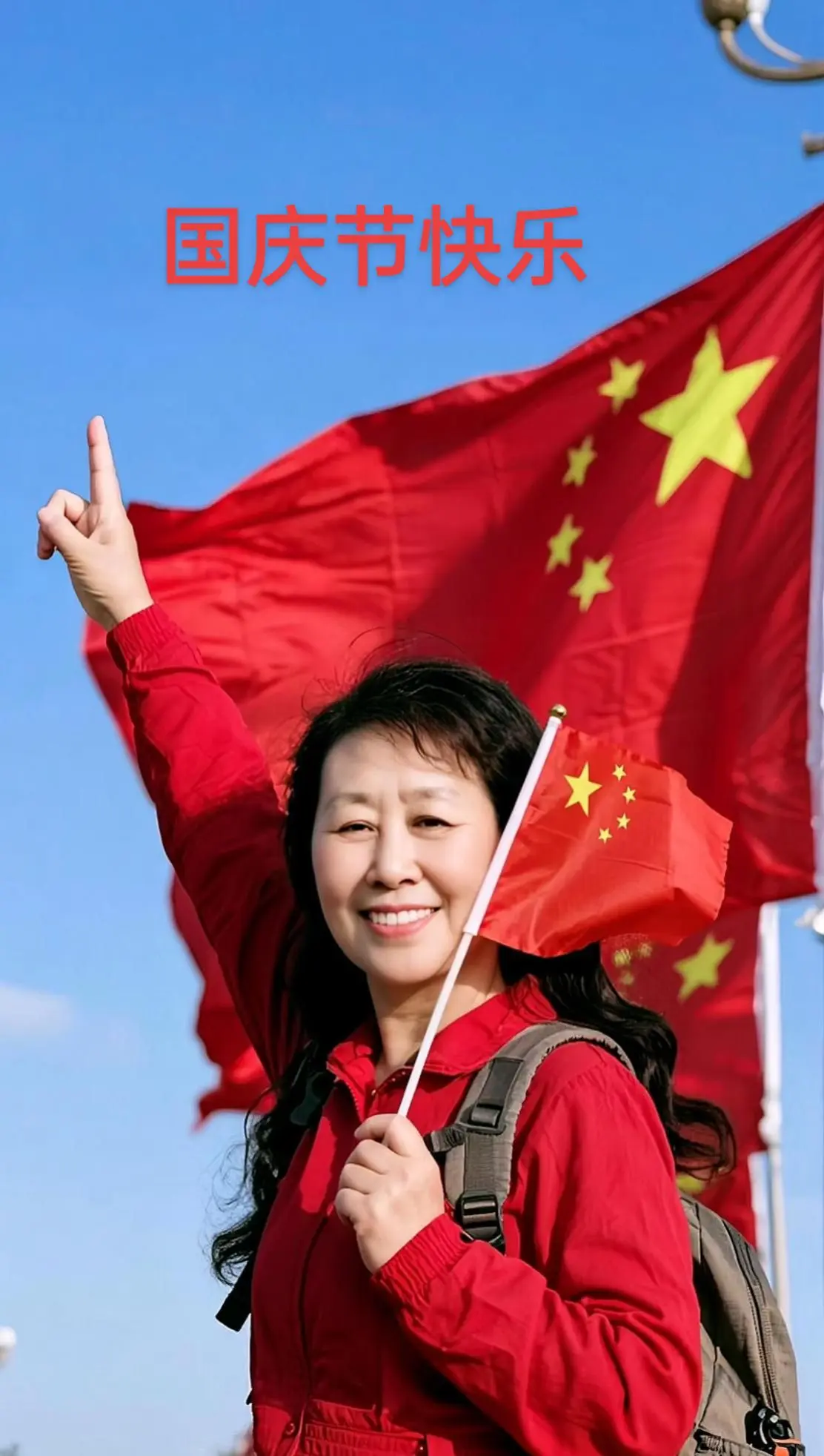 祝祖国繁荣昌盛，国泰民安＃国庆节快乐