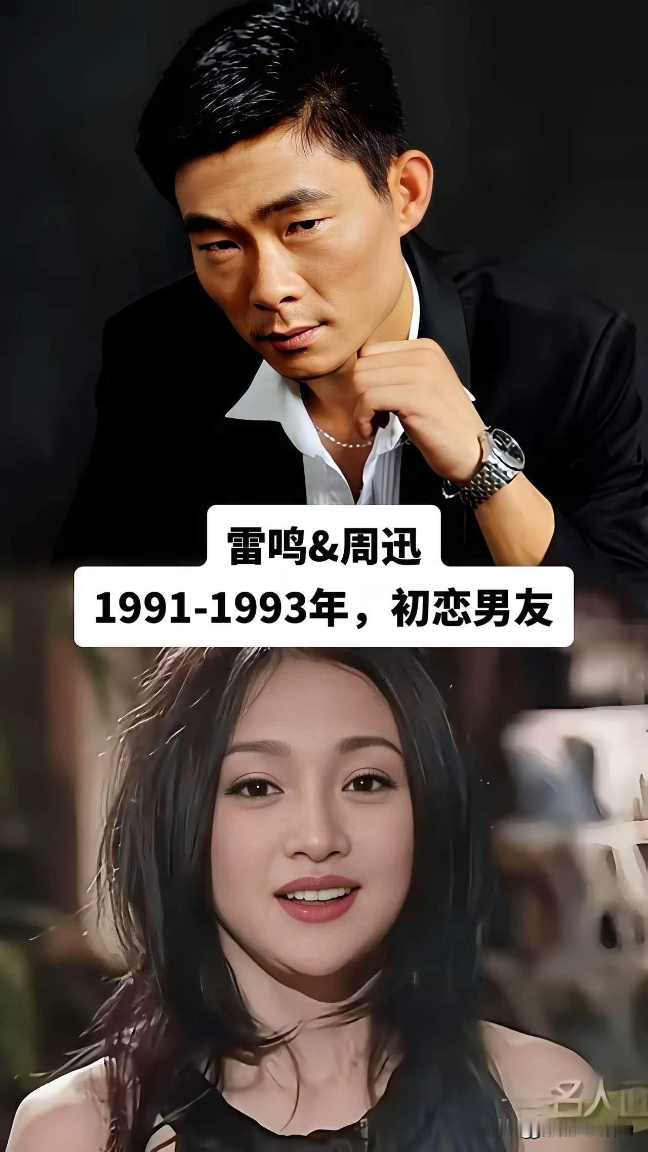 周迅真是一个“恋爱脑”，9段情都是“无疾而终！
她真是一个敢爱敢恨的人，每一段恋