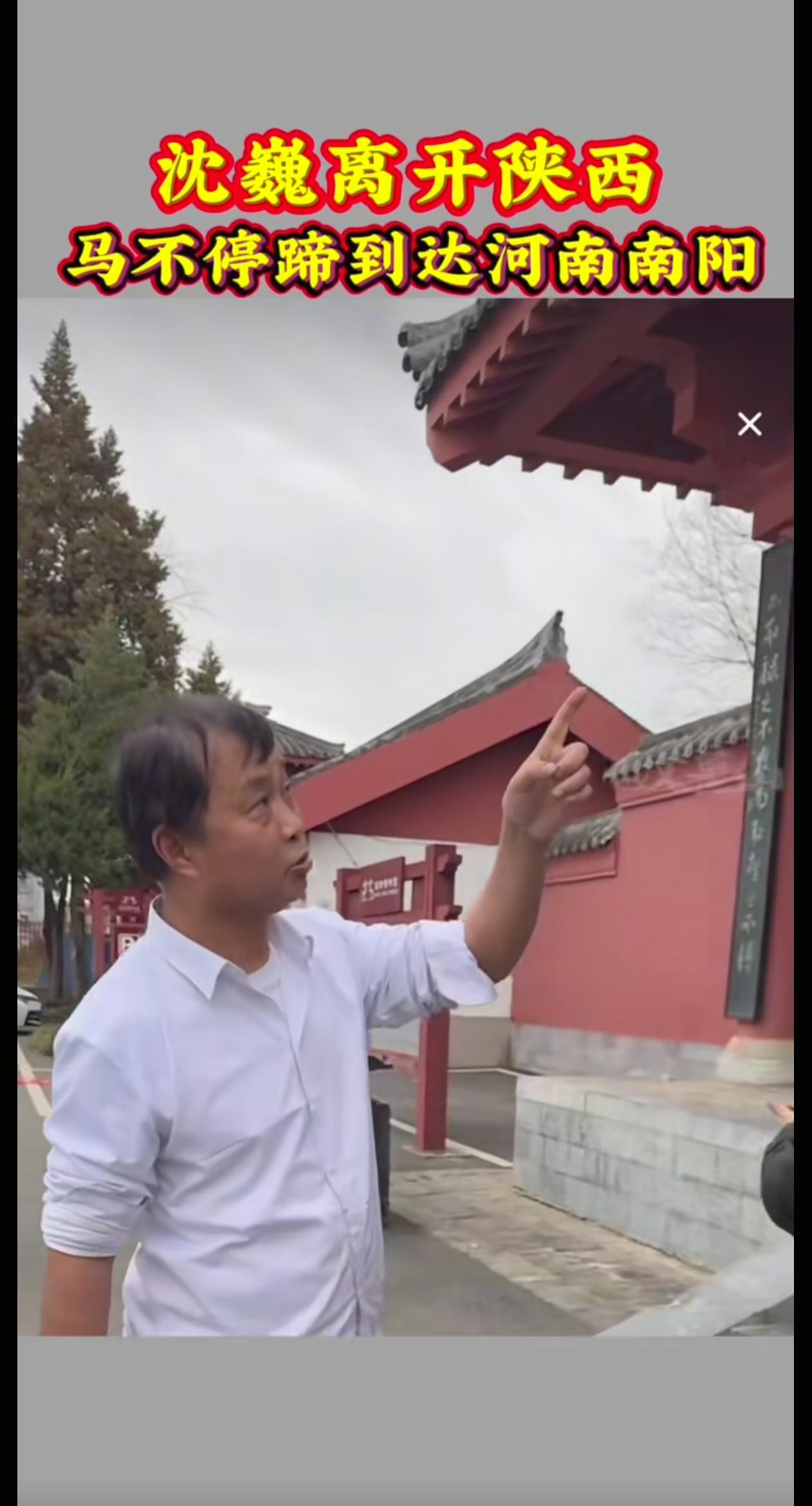 沈巍离开陕西西安来到河南南阳，第一站张衡博物馆，他和随行主播参观了地动仪模型，他