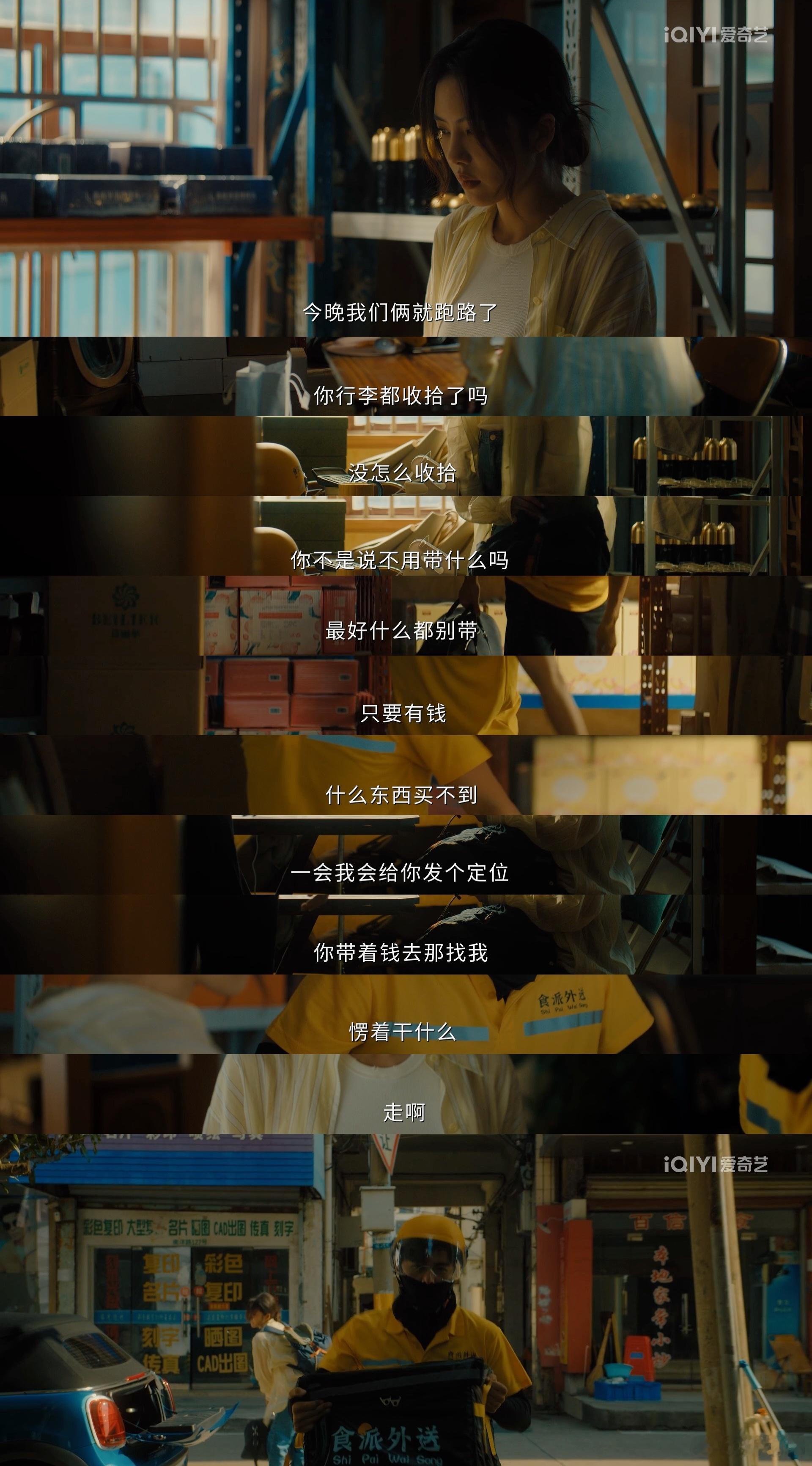 又跟着任素汐扳着手指数下线了《除恶》的节奏真的封神！👍没有一句废话、没有一个废