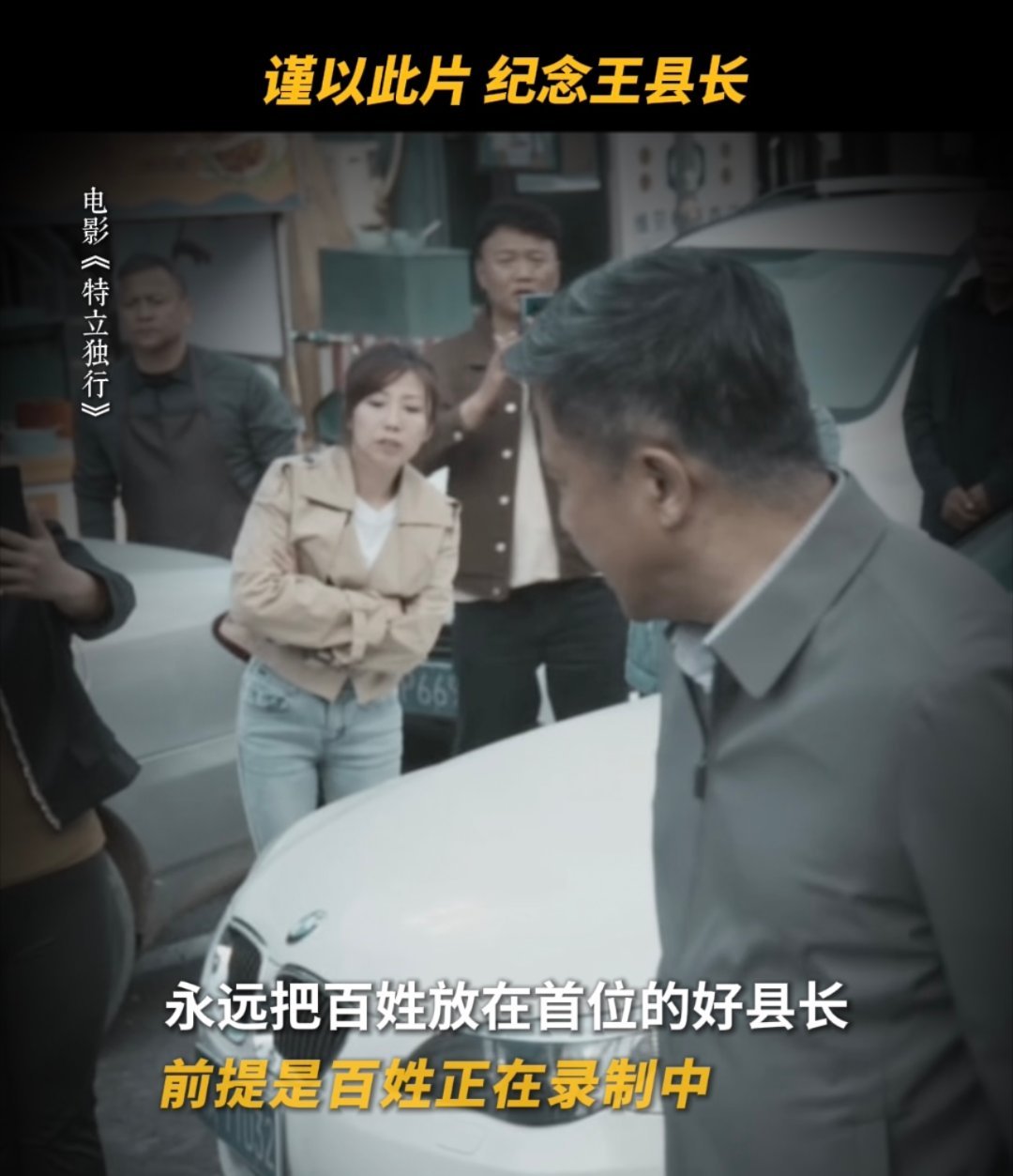 白敬亭一滴泪送走莱茵县F4白敬亭最尊重领导画饼之人 谁能想到结局靠一滴泪完成高能