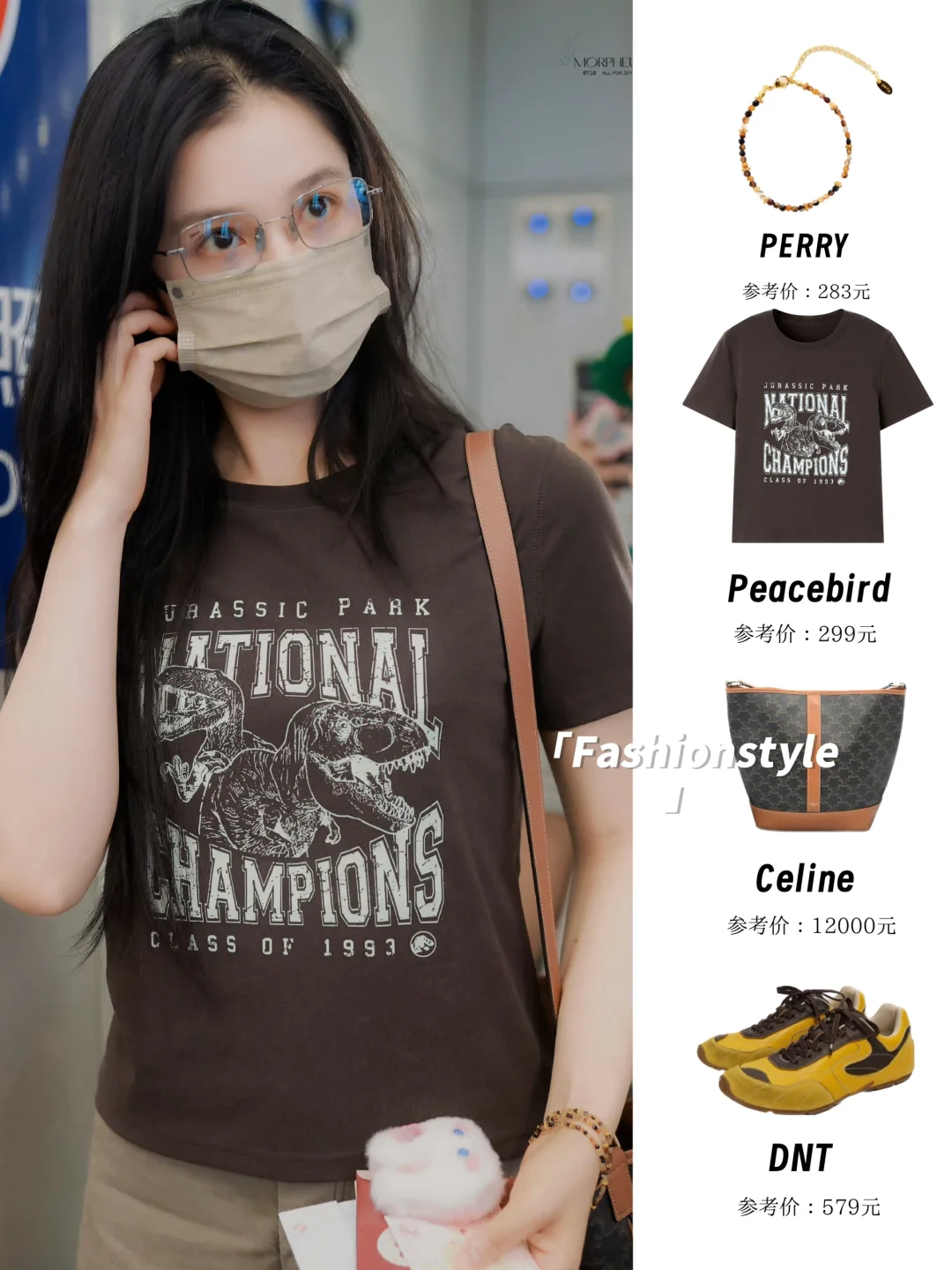 张婧仪机场穿搭，她的私服都很简单耐看