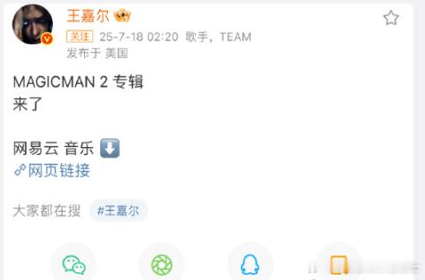 王嘉尔蛮崩溃的王嘉尔我没什么可再说的了王嘉尔新专辑偷跑 王嘉尔因新专辑偷跑崩溃，