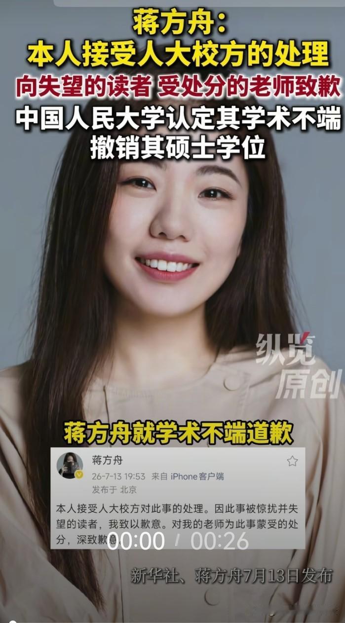 方舟已倾覆，浅浅已落幕！
萎靡不振的中国文坛终于迎来了历史性的重大变革！
继“天