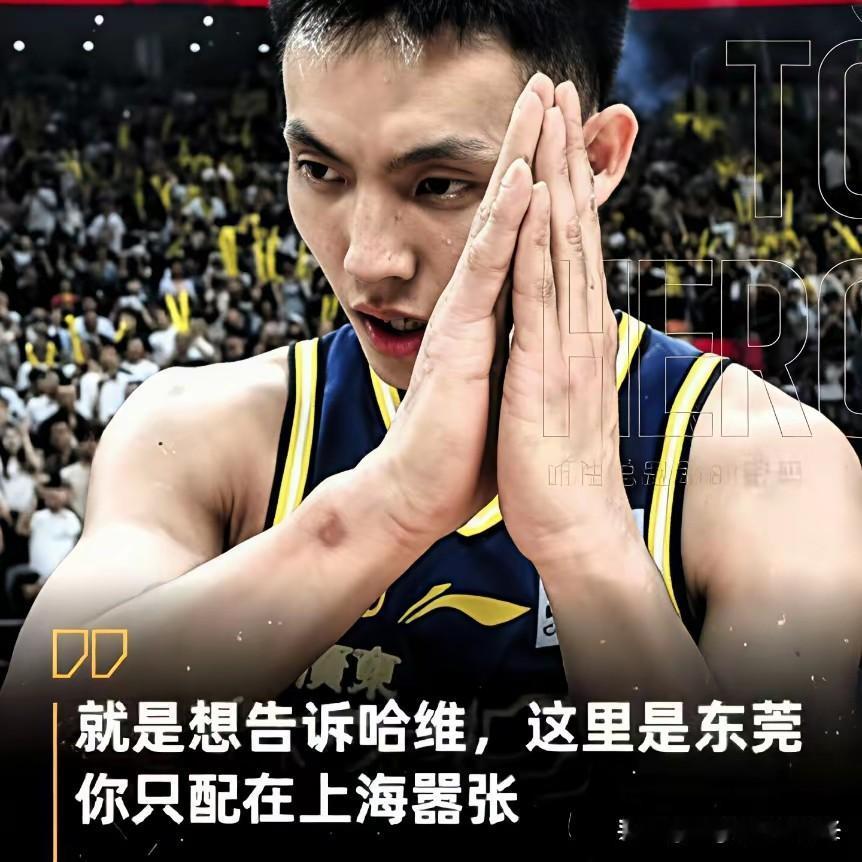 广东男篮球迷应该注意，应该接受嘚儿钢的教训，嘚儿钢就是被钢粉们害的，你们千万别把