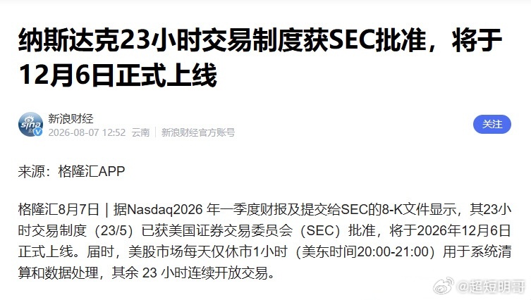 好家伙，赌场不休息了 ，人家还是 T➕0 