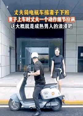 别天天纠结你家那位到底还爱不爱你，真爱根本不用看什么999朵玫瑰的排场，下班接人