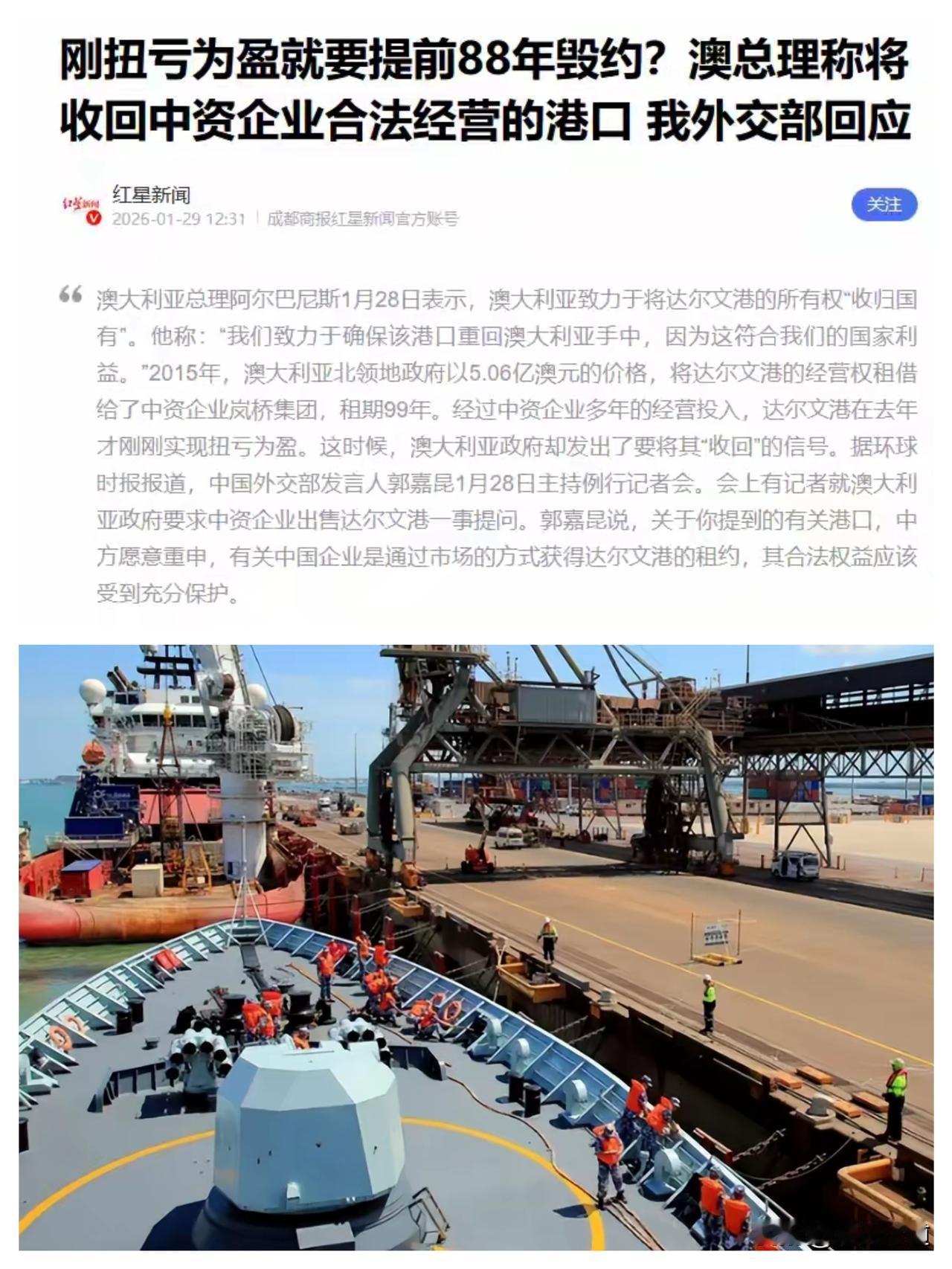 虎口救羊！2026年的第一场硬仗，中方严厉警告，立威之战已打响？
先礼后兵，从来