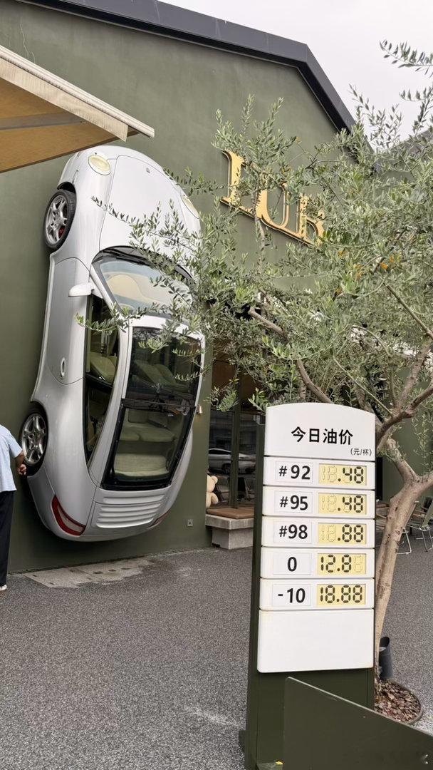 早晨！这是一家很提神的咖啡店我很想每天上班之前都在这感觉的地方发呆有助提升拍节目
