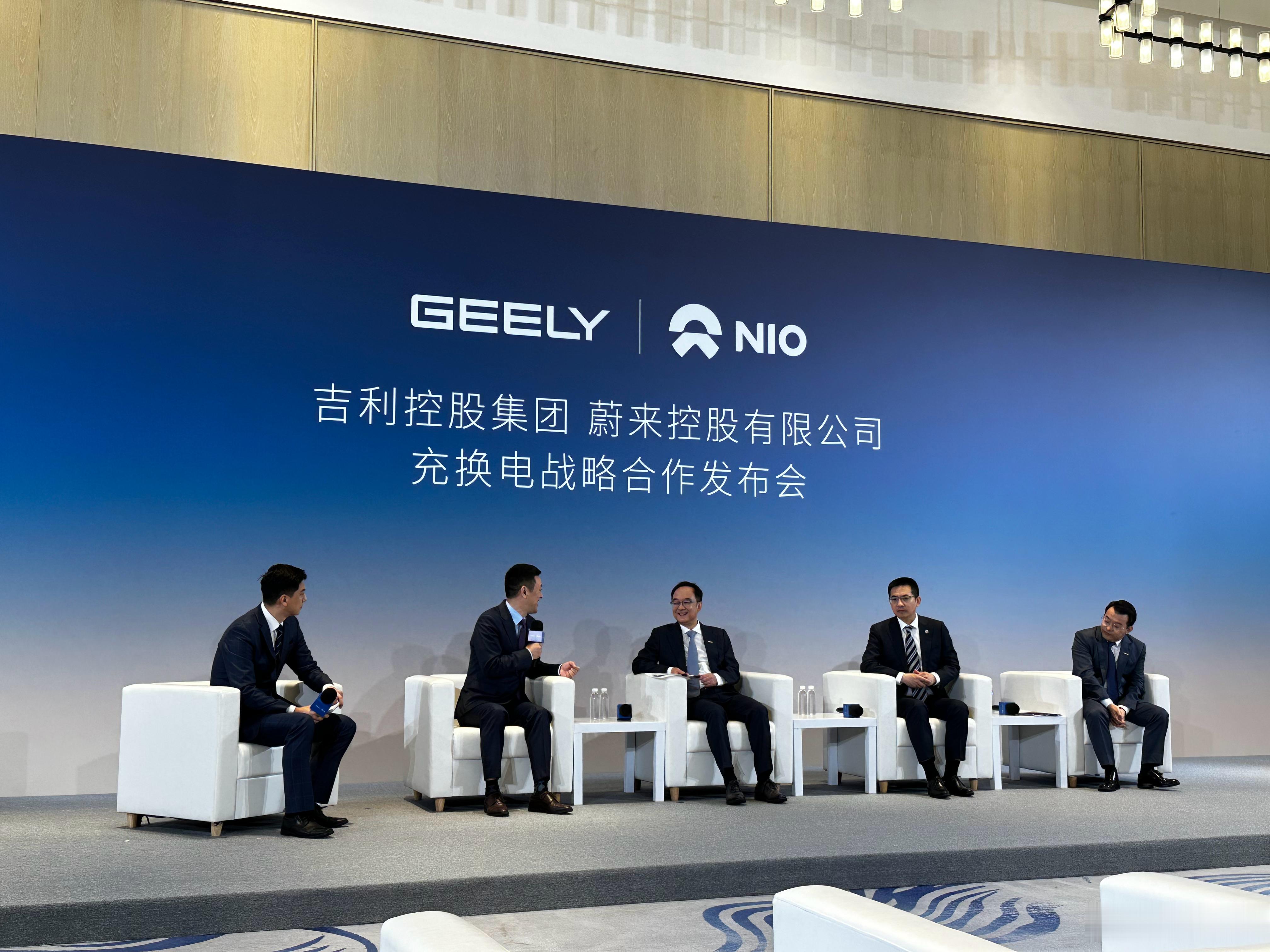 答记者问正在进行，李斌正在回答关于换电方面的问题。双方愿意把充换电资源拿出来整合