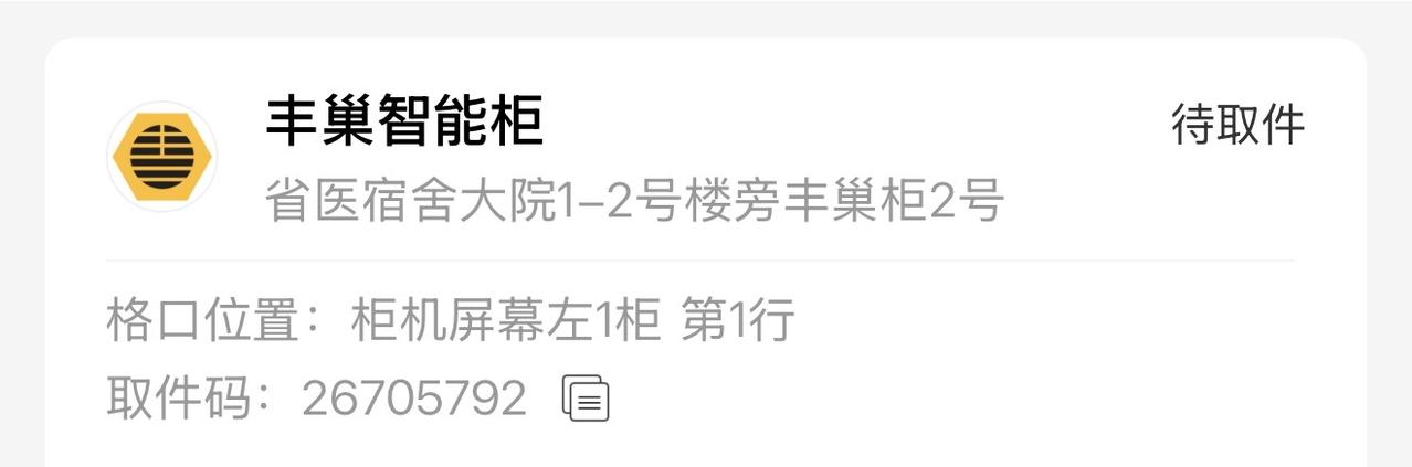 【别只追求寿命长度，更要经营60岁后的健康质量】我国人均预期寿命已经达到79.2