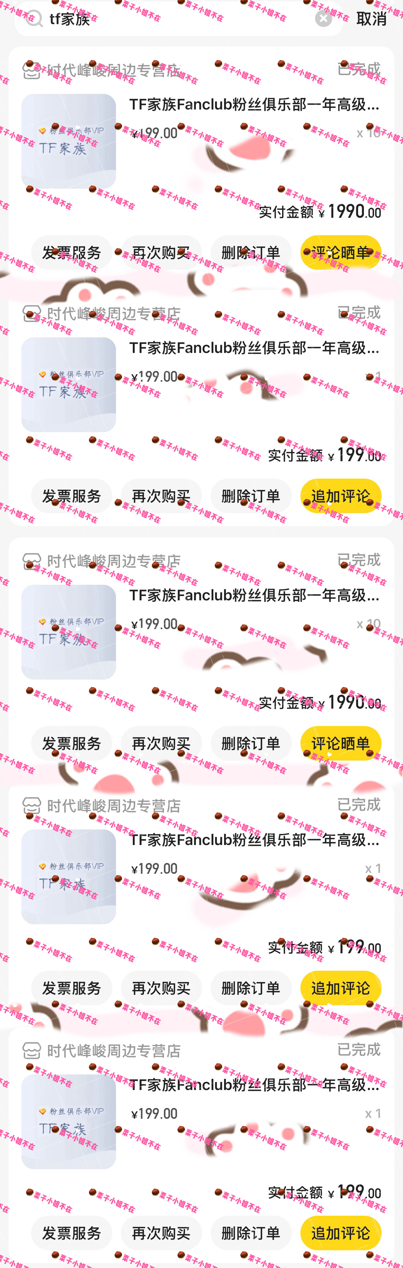 23个高会♟️已拔 礼轻情意重 辛苦大家🤲🏻后续这些gh都会跟进一键三连和投