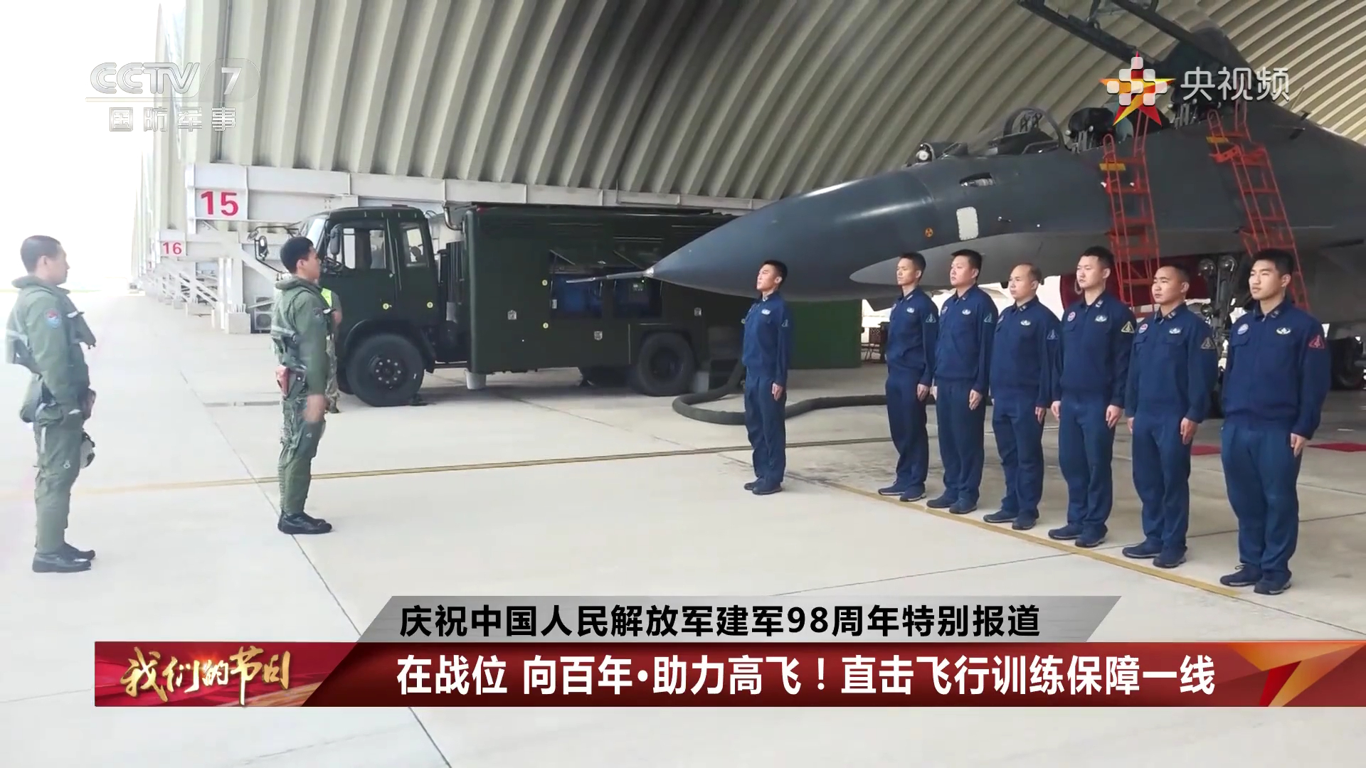 八一，苏珊玲的镜头很足“霹雳雄鹰”苏-30MKK都过节了，不展示你家新玩具呀？[
