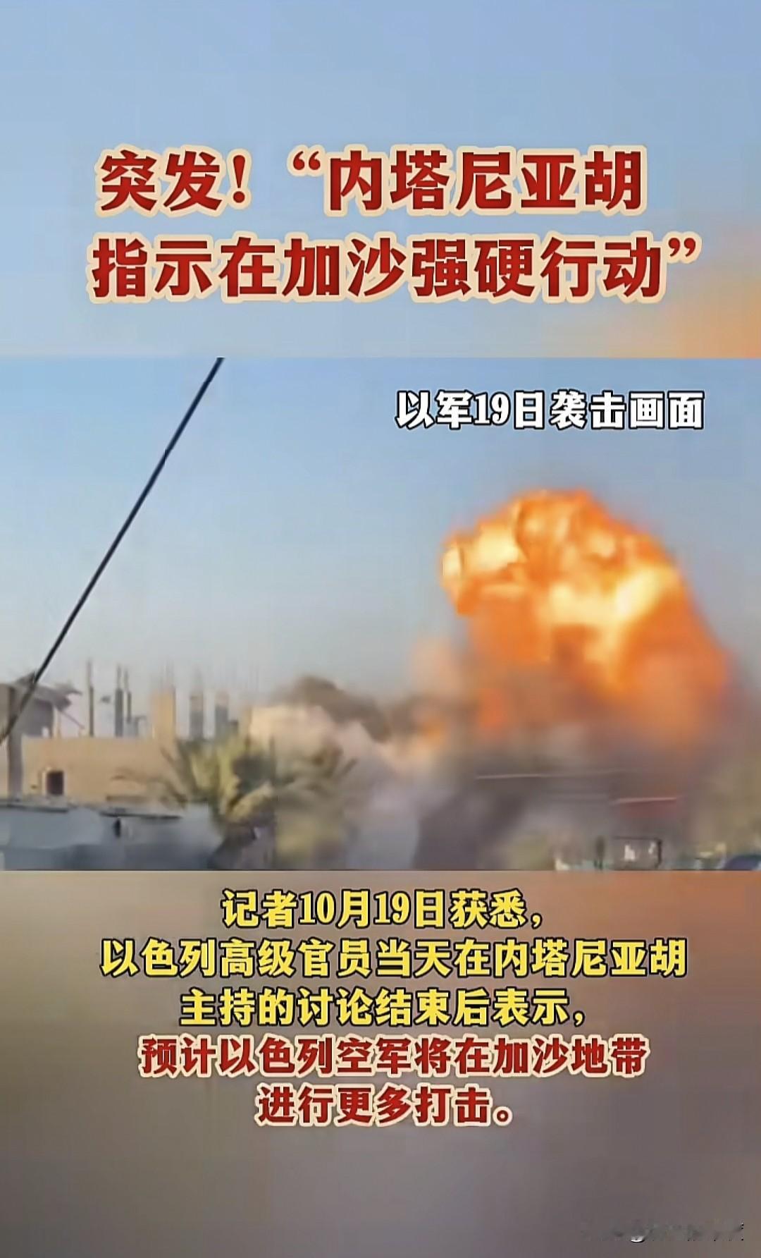 由于在当地时间10月10日到10月18日，在这近一周时间里，哈马斯对以色列国防军