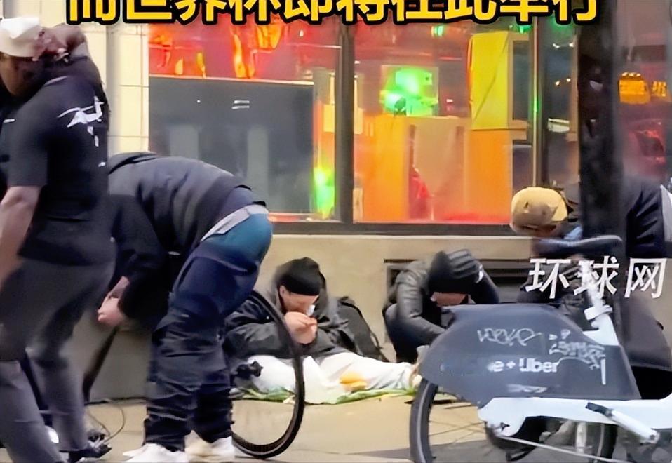 离谱！2026年世界杯都要开踢了，美国西雅图作为承办城市，球场边居然成了吸毒者的