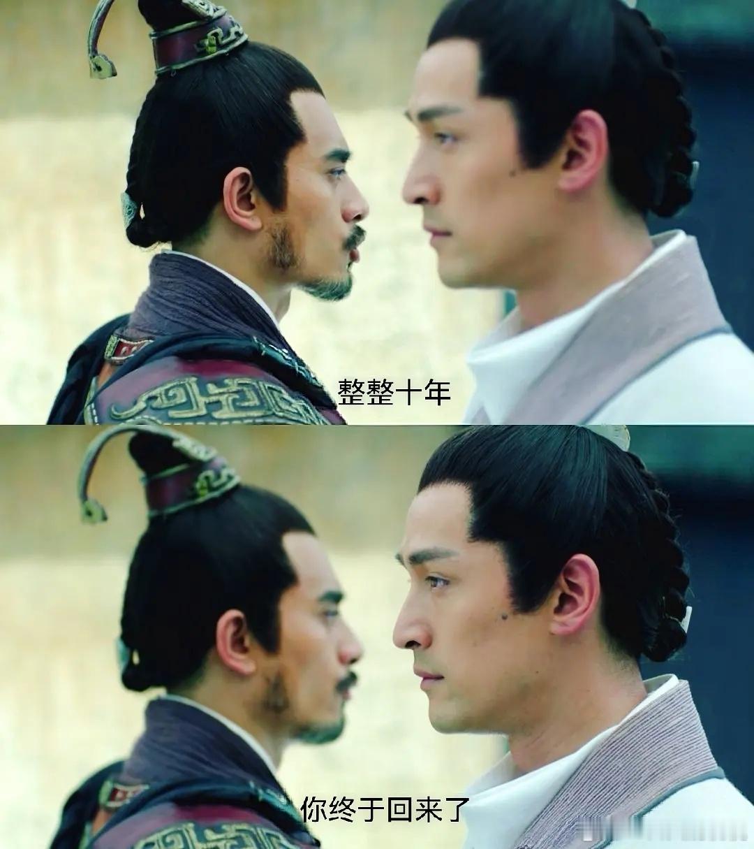 20岁李逍遥 30岁琅琊榜 40岁张居正张居正官宣胡歌 ​​​