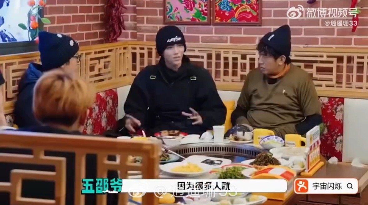 邵子恒海外训练时大腿曾被烫伤宇宙闪烁请注意 邵子恒讲起自己被泡面烫伤的经历，重点