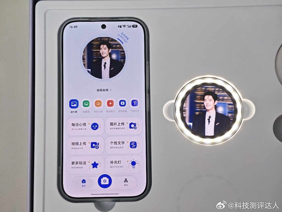 整了个荣耀600的磁吸副屏玩一下确实有点意思，自拍或者后置拍都方便多了，还有朋友