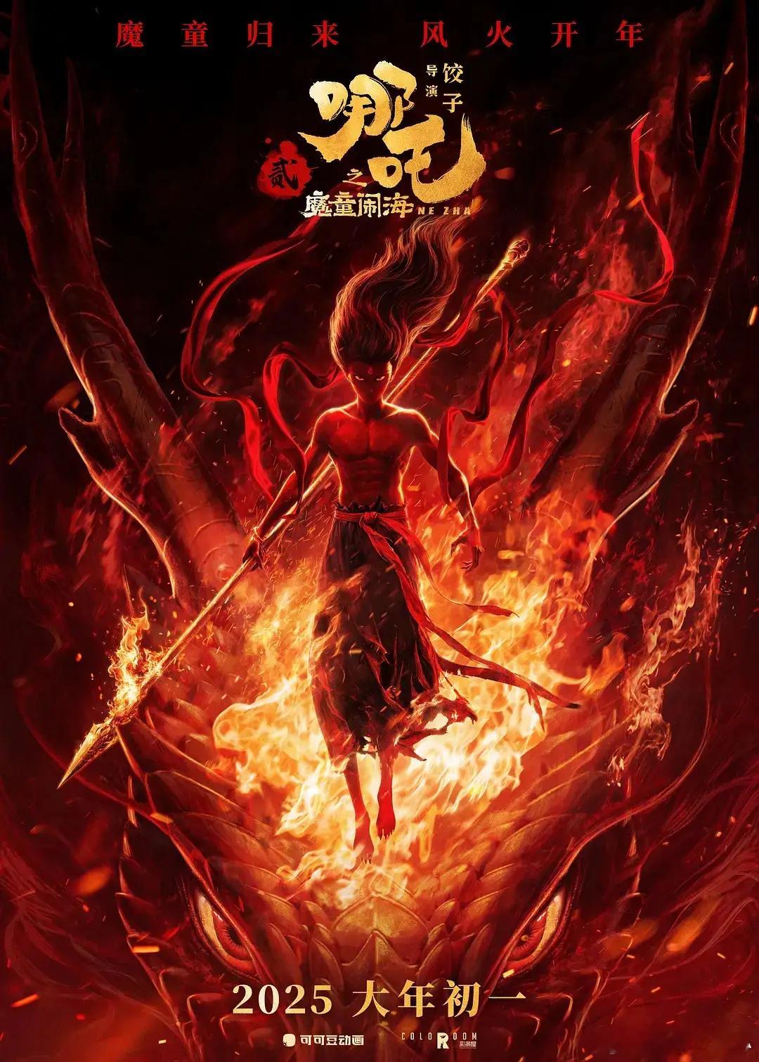 搜狐娱乐讯 工作日影市明显降温，周一大盘票房9687万元，较周日的4.1亿元大跌