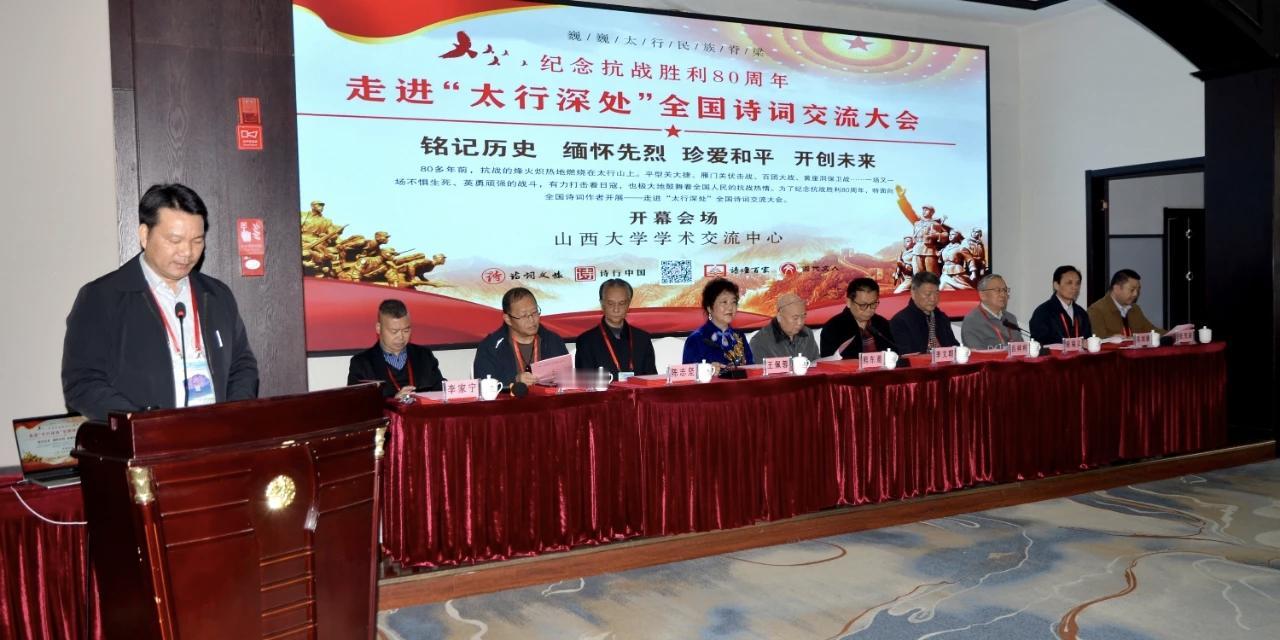 荣幸与钟振振、李文朝、胡迎建、熊东遨老师同台讲话、颁奖！