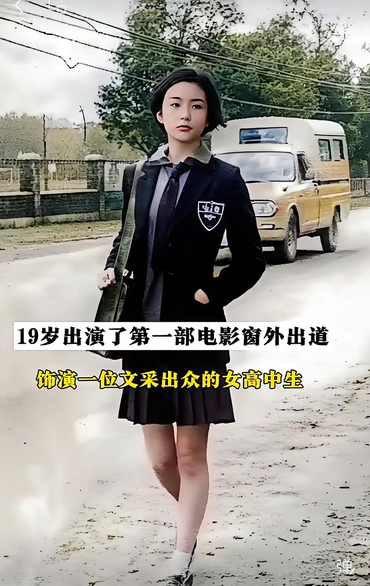 从小美到大
她的一生都是令人羡慕的
现在的她虽然已经不再拍戏了
但是曾经的她真的